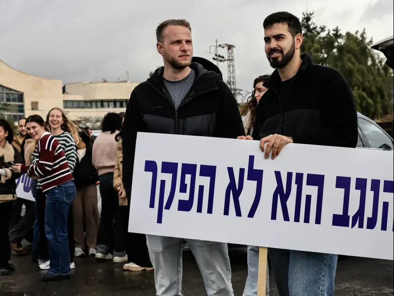 הפגנה בדרישה למשילות בנגב, ליד תראבין, 9 בינואר 2026