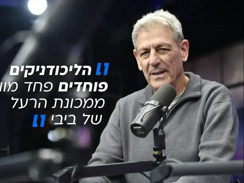 רם בן ברק מתארח ב"סרי ושלזינגר" , פברואר 2026