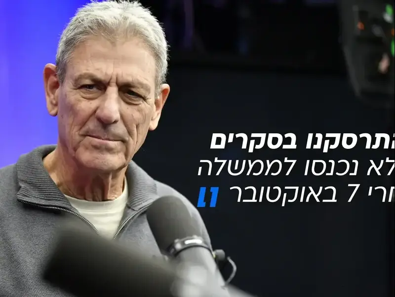 רם בן ברק מתארח ב"סרי ושלזינגר" , פברואר 2026