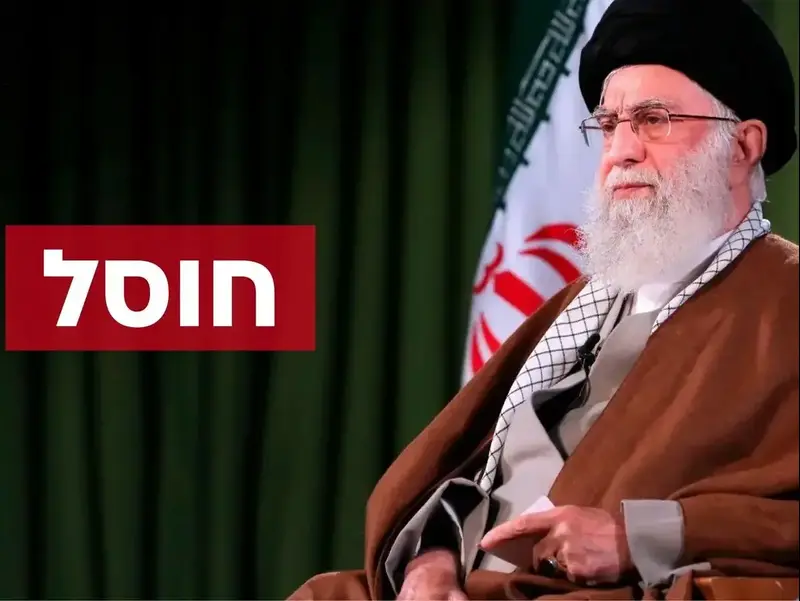 בישראל מאשרים: חמינאי חוסל, תמונת גופתו הוצגה לנתניהו