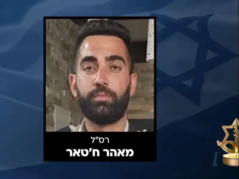 הותר לפרסום: רס"ל מאהר ח'טאר נהרג מאש חיזבאללה בלבנון