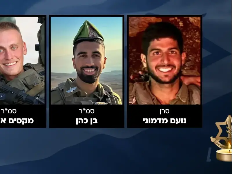 הותר לפרסום: ארבעה לוחמי צה"ל נהרגו בקרב בדרום לבנון