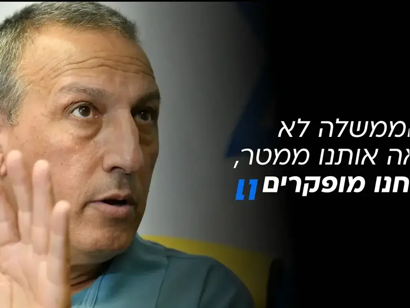 דוד אזולאי בסרי שלזינגר