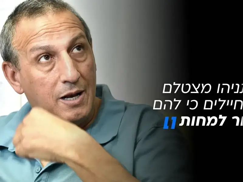 דוד אזולאי בסרי שלזינגר