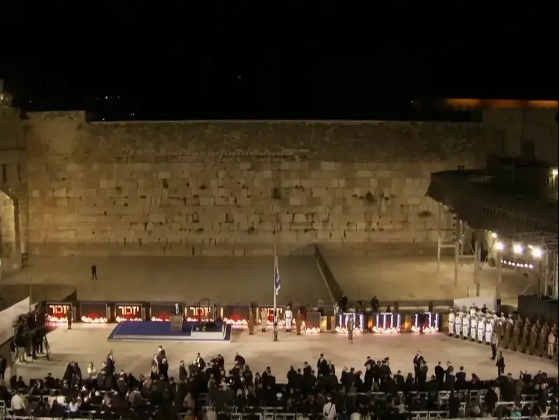 הטקס המרכזי ליום הזיכרון לחללי מערכות ישראל