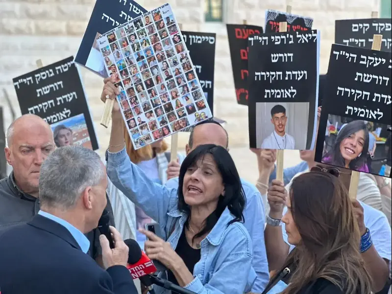 הצהרת משפחות מועצת אוקטובר החתומות על הדרישה להקים ועדת חקירה ממלכתית לאירועי 7 באוקטובר לפני תחילת הדיון בבג"צ, 23 באפריל 2026