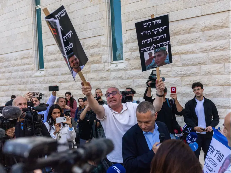 הצהרת משפחות מועצת אוקטובר החתומות על הדרישה להקים ועדת חקירה ממלכתית לאירועי 7 באוקטובר לפני תחילת הדיון בבג"צ, 23 באפריל 2026