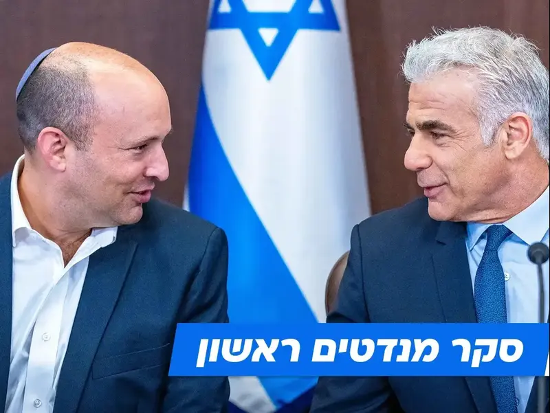 בנט ולפיד התאחדו - ודווקא נתניהו ואיזנקוט מתחזקים