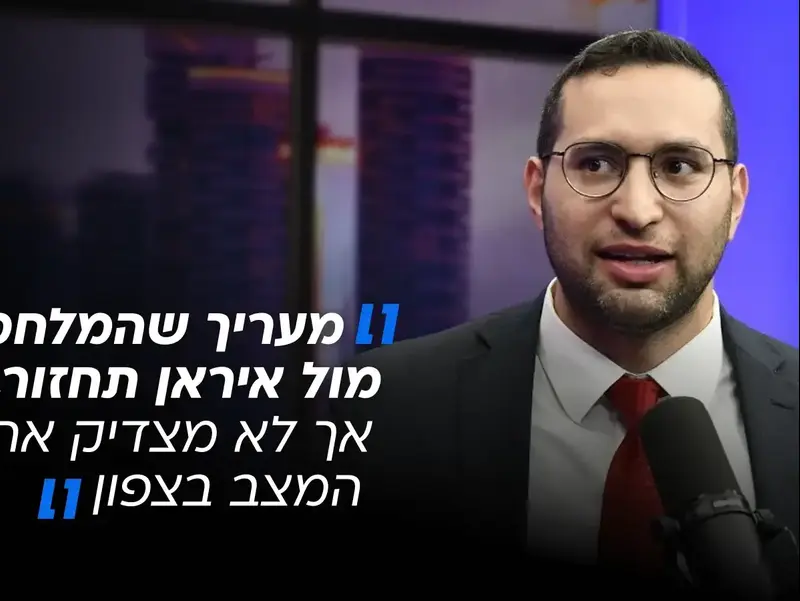 יצחק וסרלאוף