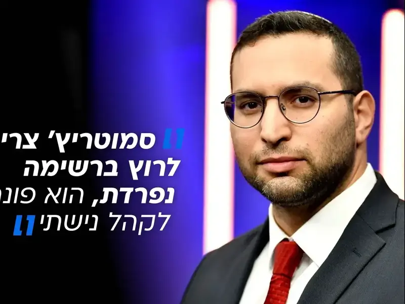 יצחק וסרלאוף