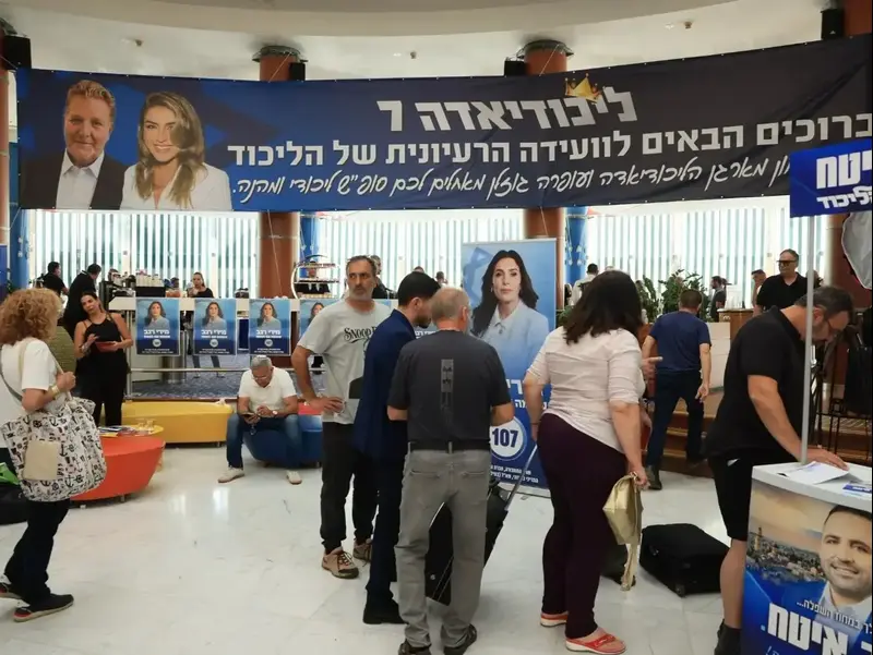 הליכודיאה זה הפרומו: בליכוד מתכוננים לבחירות עקובות מדם