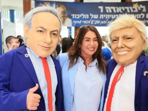 ח"כ מירי רגב "עם" נתניהו וטראמפ בליכודיאדה