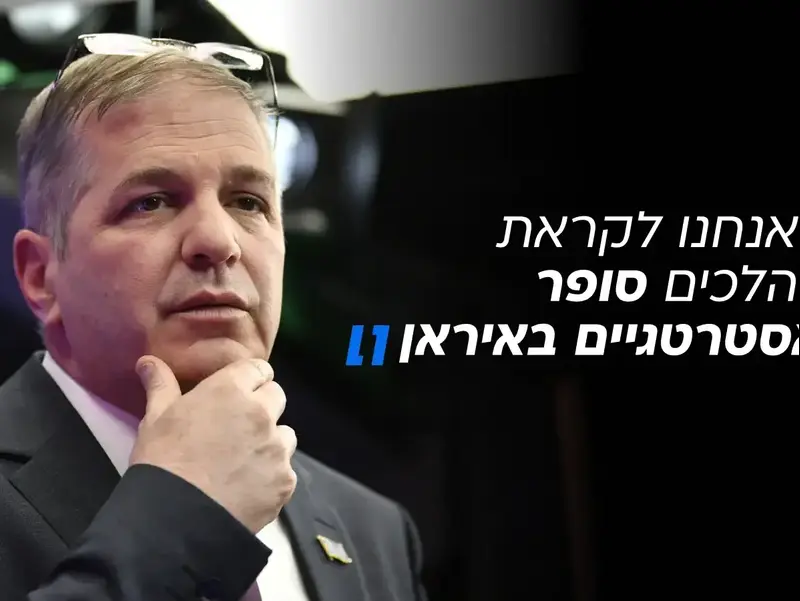 יואב קיש