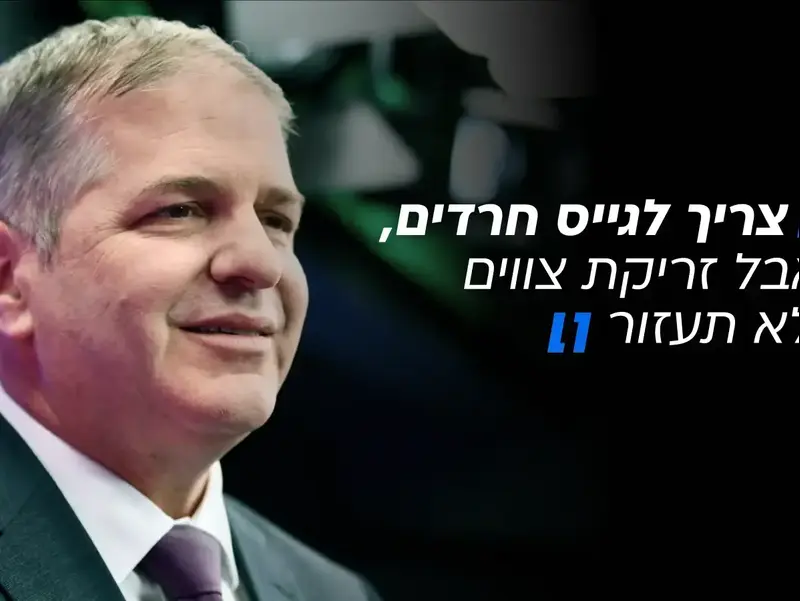 יואב קיש
