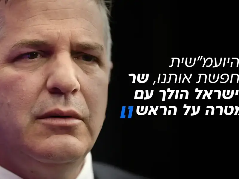 יואב קיש