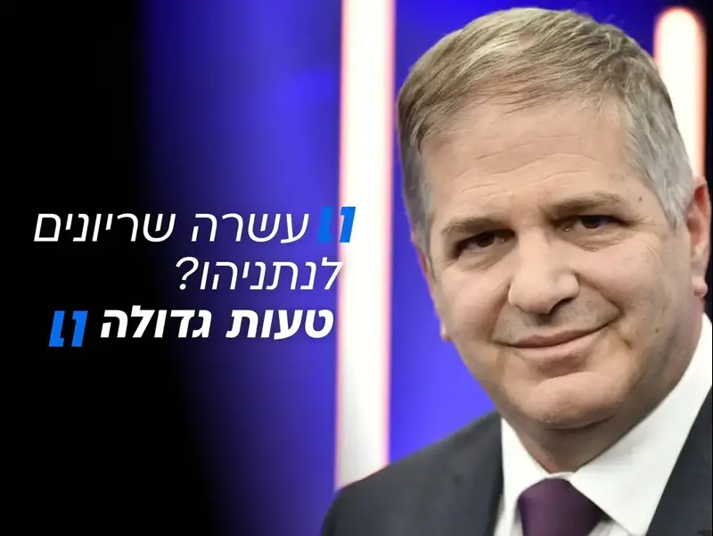 יואב קיש