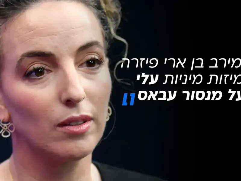 עידית סילמן