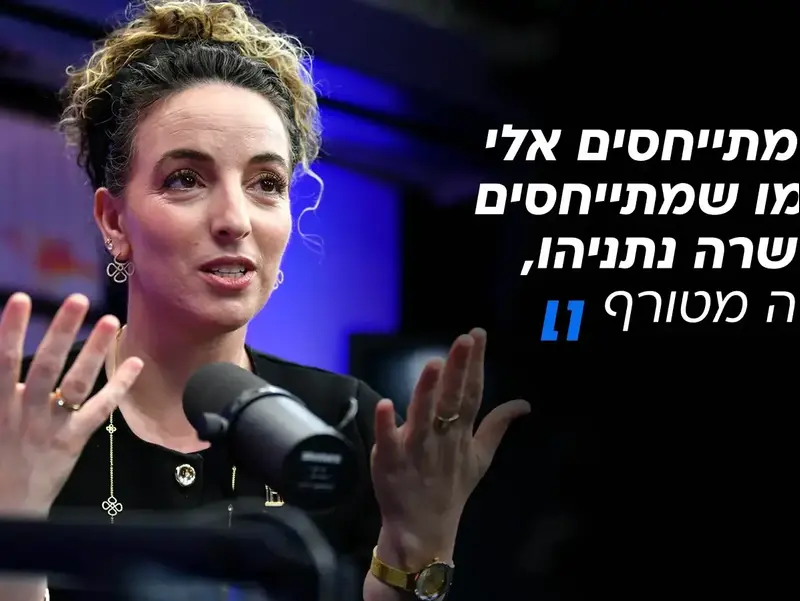 עידית סילמן