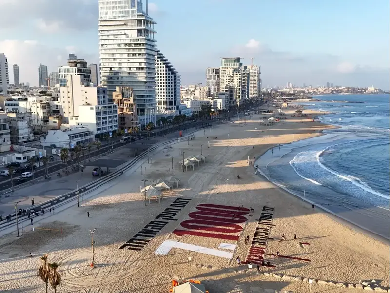 מיצג חול לציון יום האלף לשבעה באוקטובר מול שגרירות ארה"ב בת"א, 2 ביולי 2026