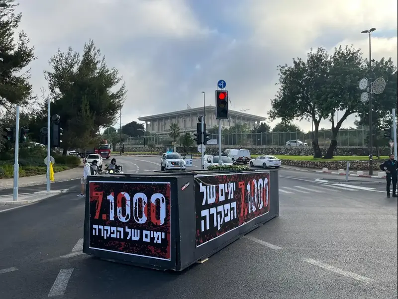 ארון קבורה, מחאת יום האלף לשבעה באוקטובר מחוץ לכנסת, 2 ביולי 2026