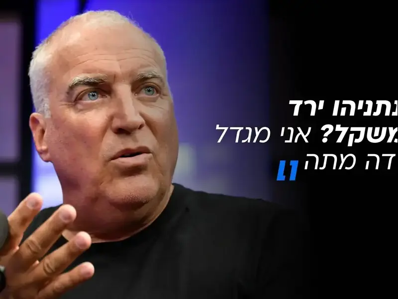 אייל אשל, סרי ושלזינגר
