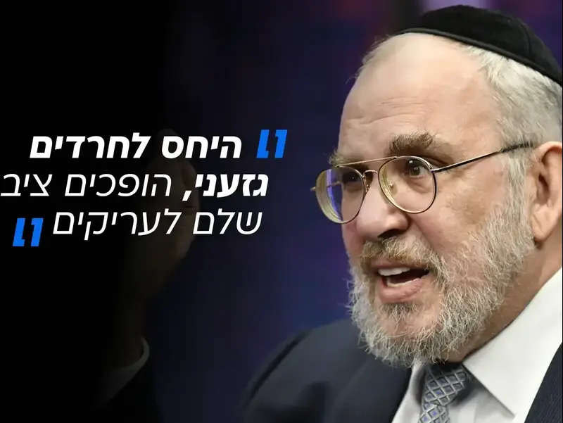 יעקב אשר, סרי ושלזינגר