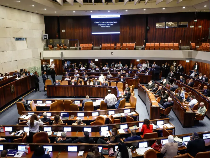 מליאת הכנסת, 15 ביולי 2026