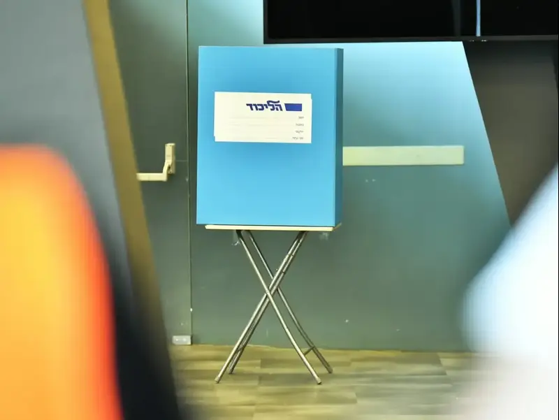 הצבעות על הרכב הרשימה של הליכוד, היכל מנורה, 16 ביולי 2026