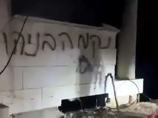 חשד לתג מחיר בכפר קוסרה, 26 ביולי 2026