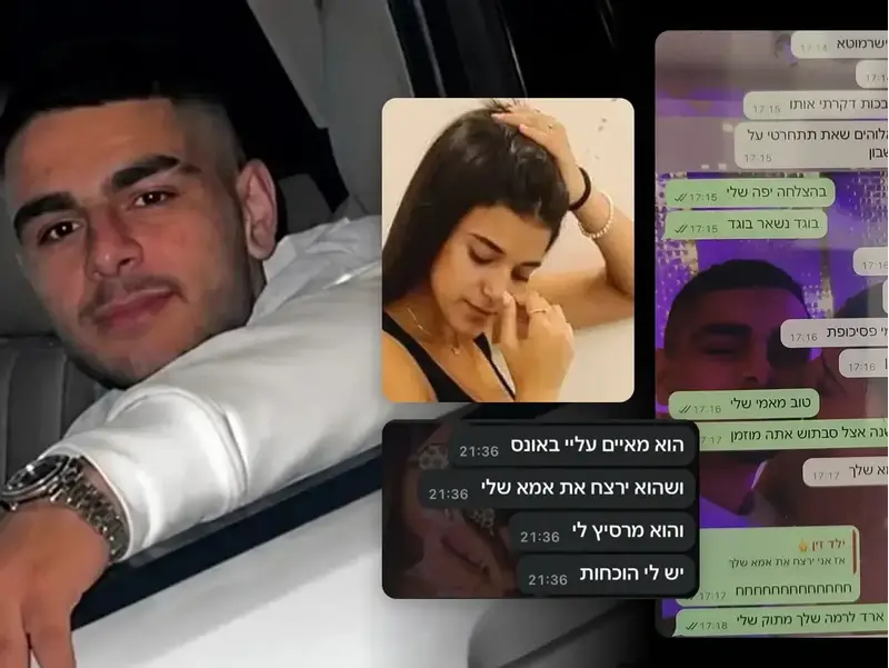 מהשיחה למד"א - ועד למעצר האקסית: כך פוענח רצח בניהו רזי