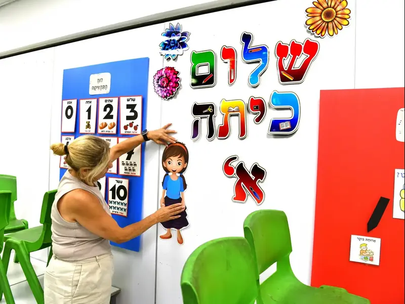 הכנות לפתיחת שנת הלימודים תשפ"ז, בי"ס רונה רמון, ראש העין, 31 באוגוסט 2026