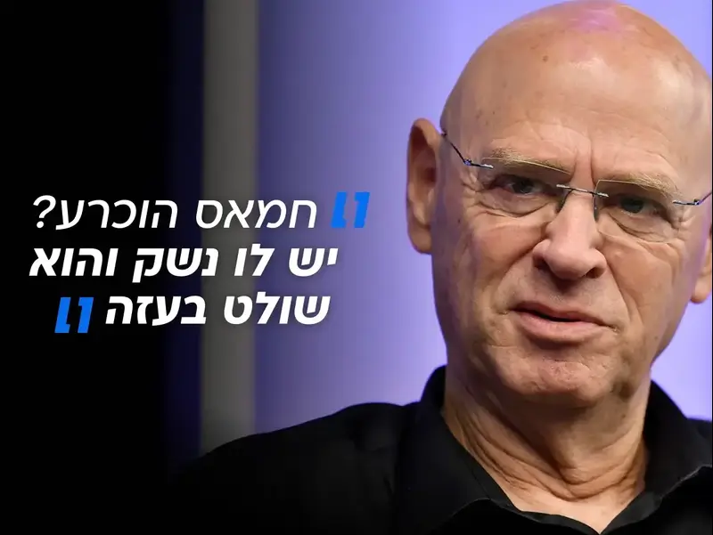 סרישלז, נעם תיבון