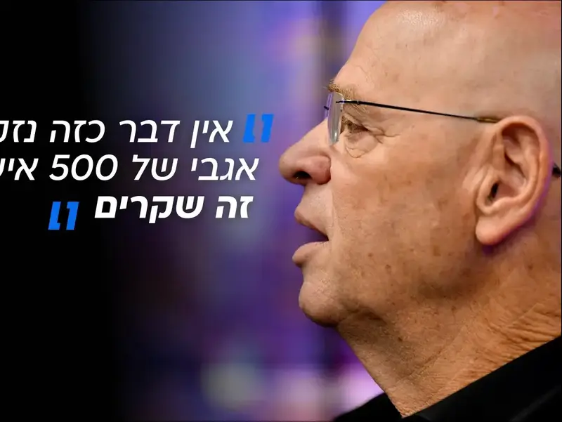 סרישלז, נעם תיבון