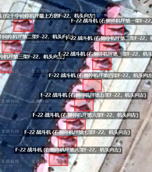חברת הלוויין הסינית MizarVision פרסמה תמונות לוויין שבהן נראים 11 מטוסי F-22 אמריקניים, בסיס עובדה