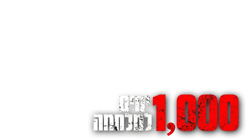 כותרת משנה