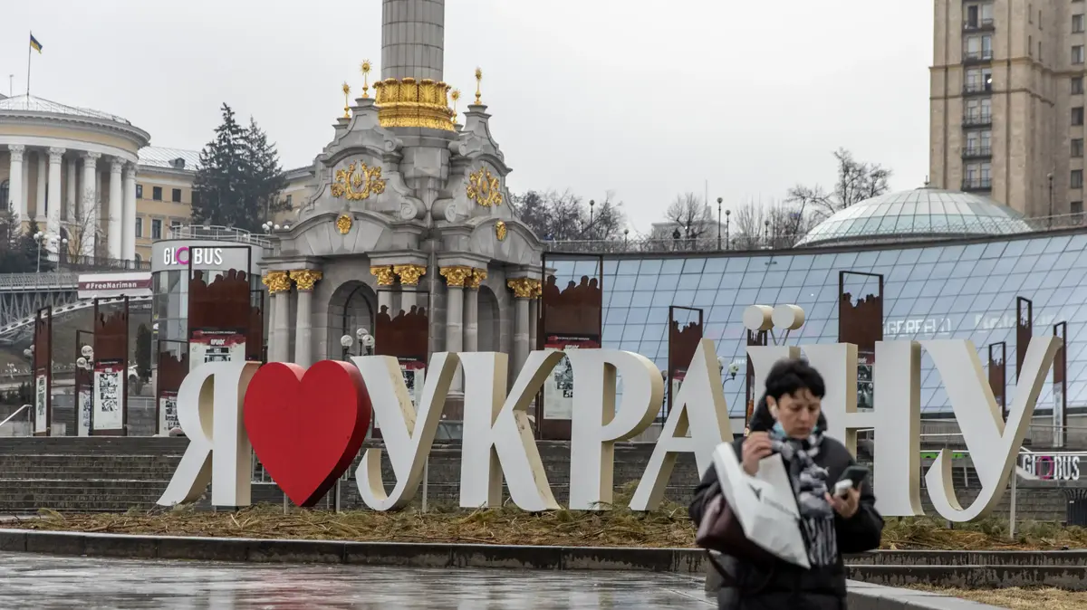 Киев Лове